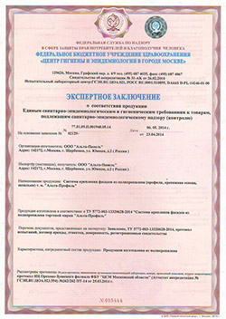 Экспертное заключение Альта-Панель