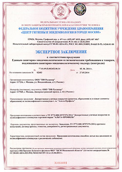 Экспертное заключение Русдекор