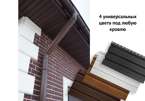4 варианта софитов в разном цвете